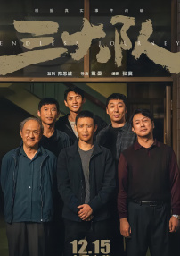 一级论理电影在线看